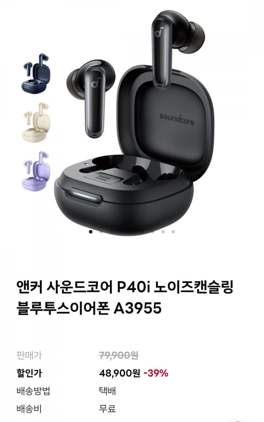 Anker Soundcore P40i