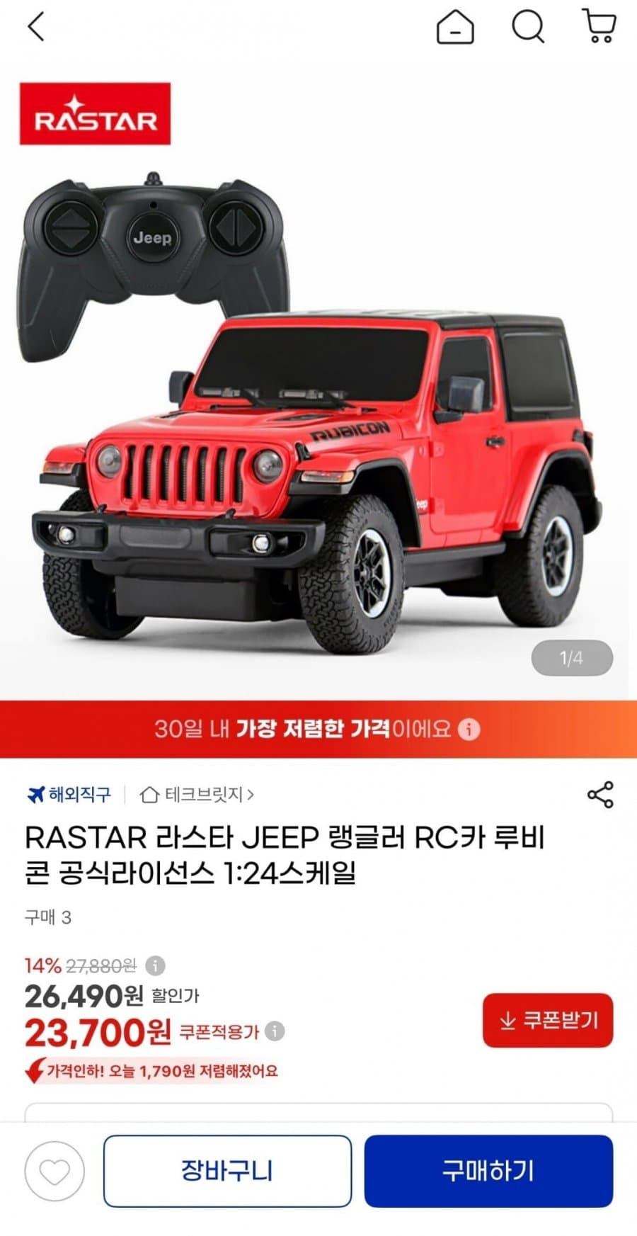 RASTAR JEEP 랭글러 RC카