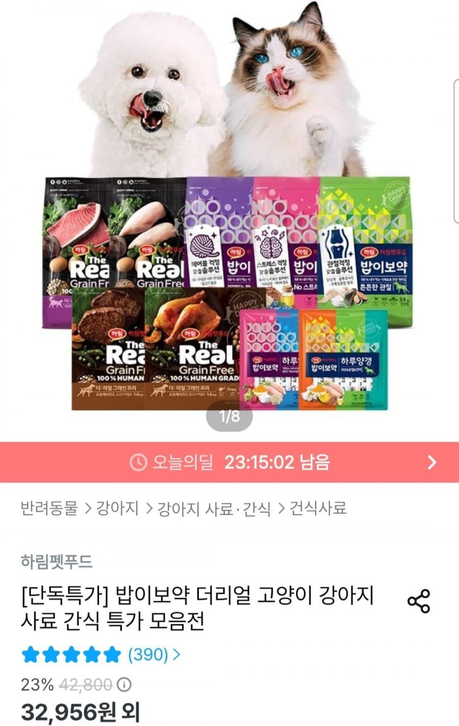 밥이보약 DOG 3.4kg