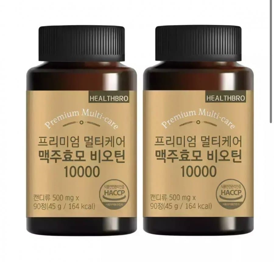 헬스브로 맥주효모 비오틴 180정
