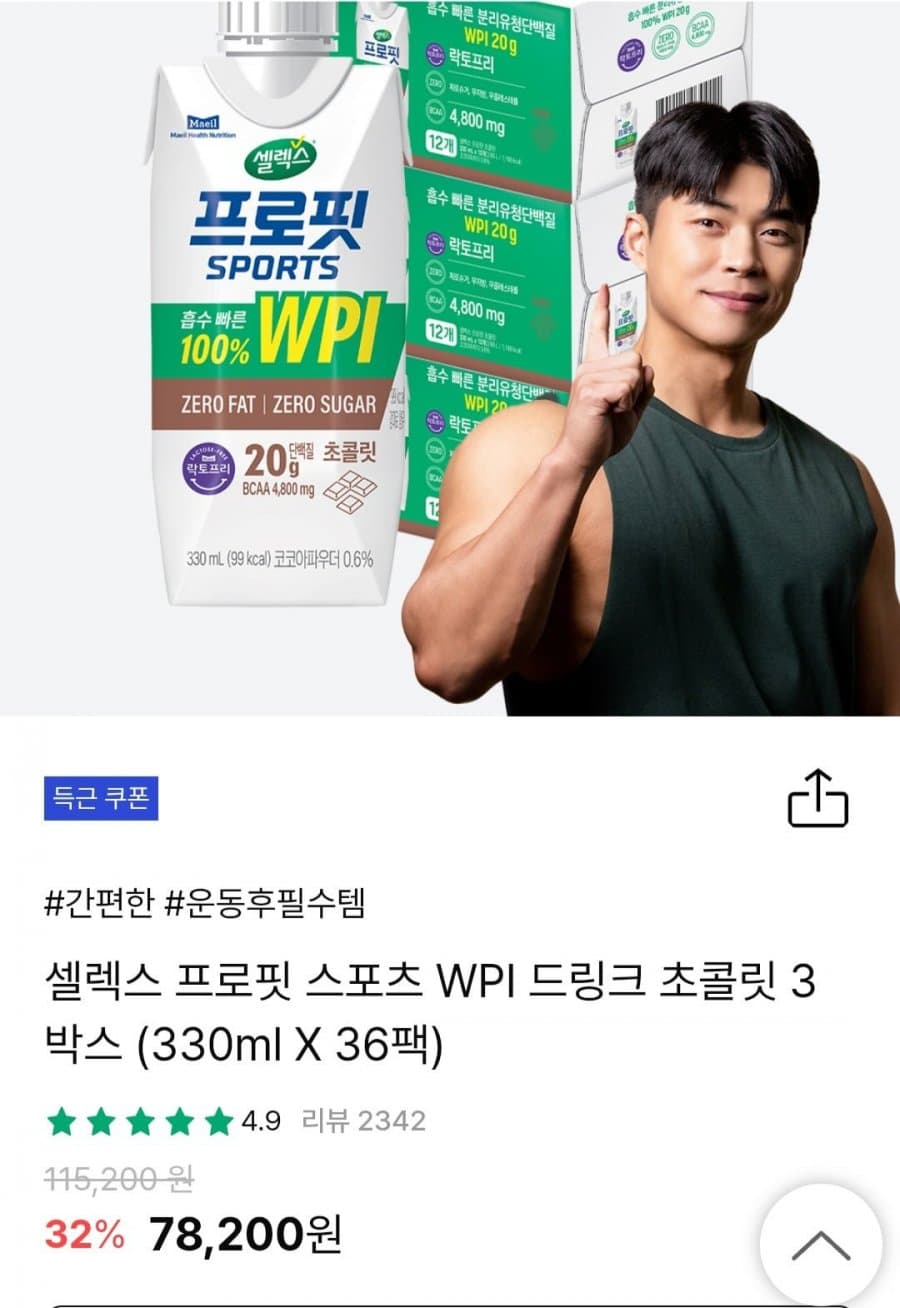 셀렉스 프로핏 WPI 330ml 36팩