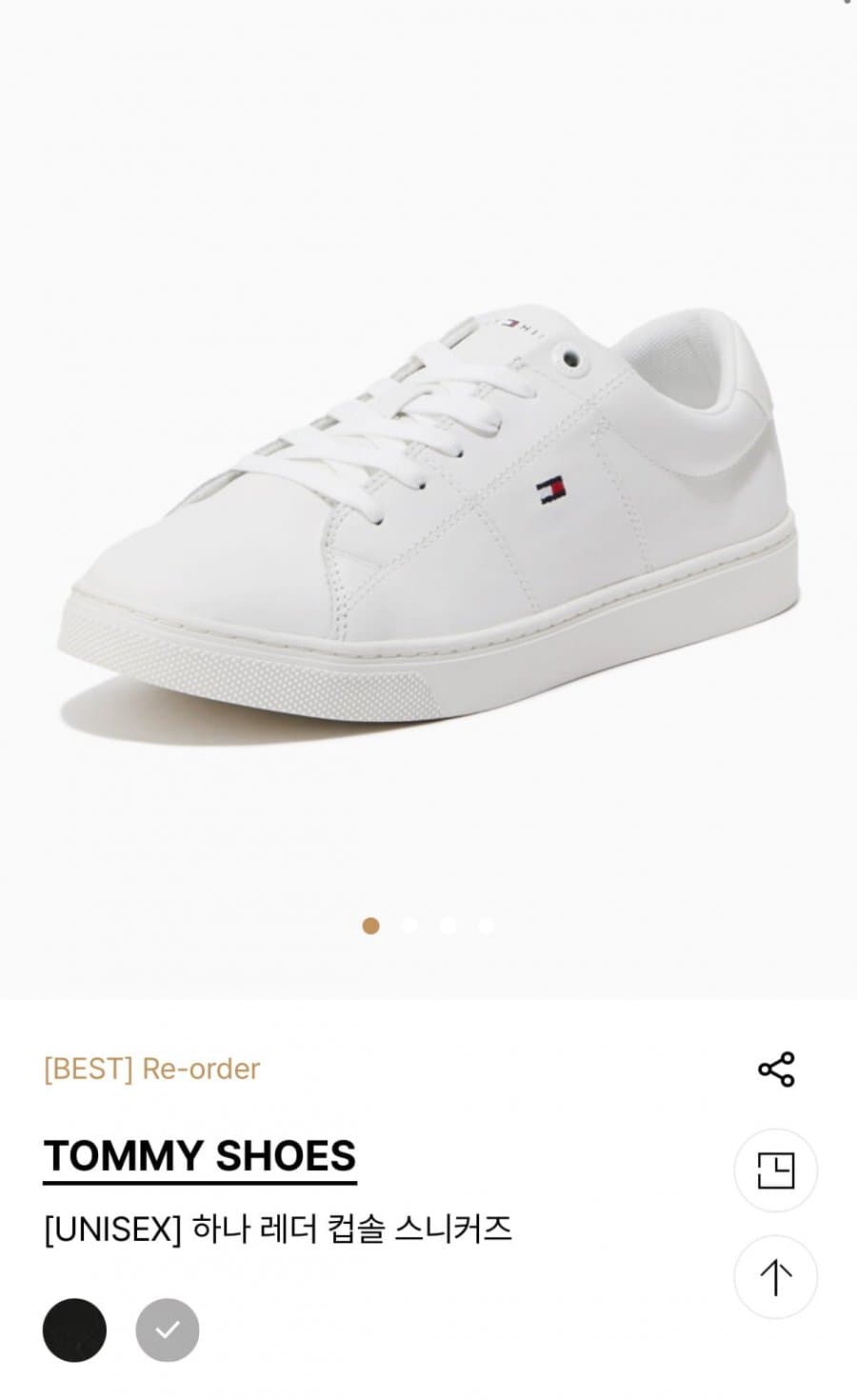타미 hilfiger 레더 컵솔 스니커즈