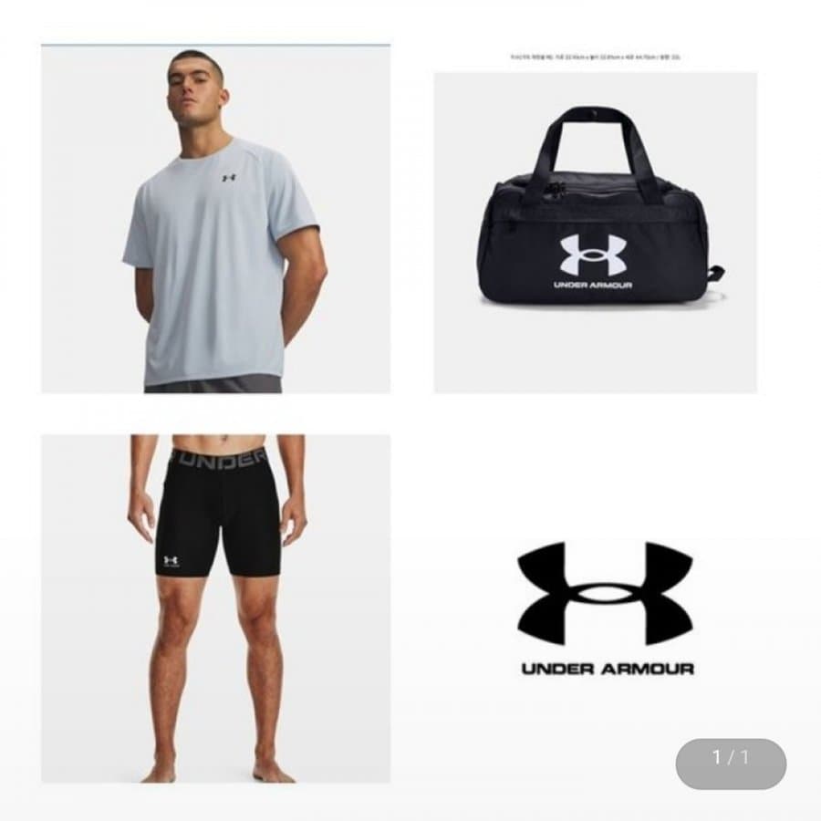 Under Armour 기능성 의류