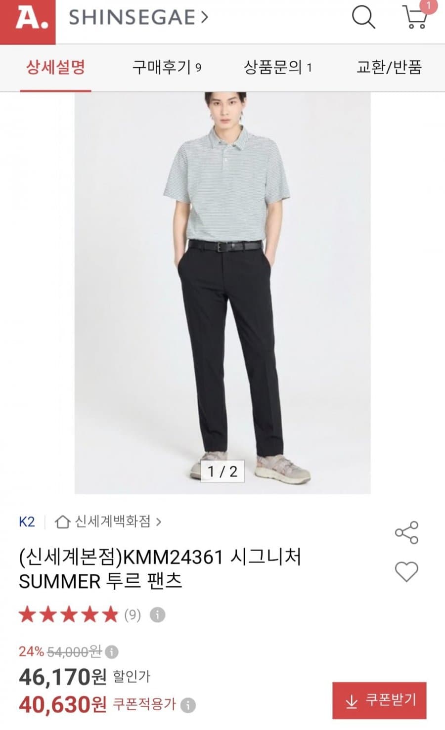 K2 시그니처 투르 팬츠