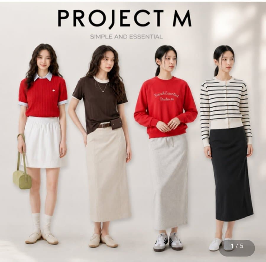 프로젝트엠 여성 스커트