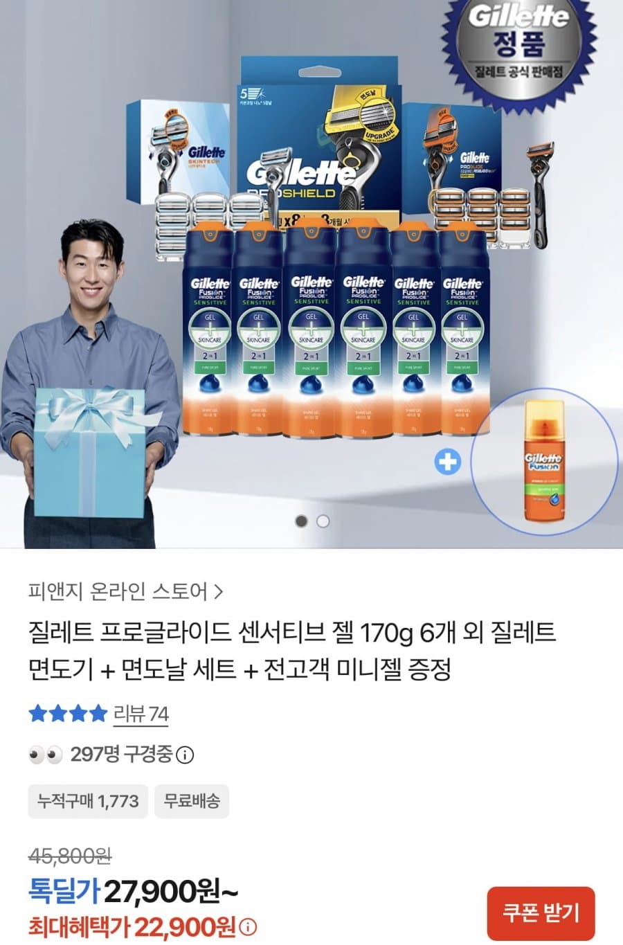질레트 프로글라이드 센서티브 170g 6개