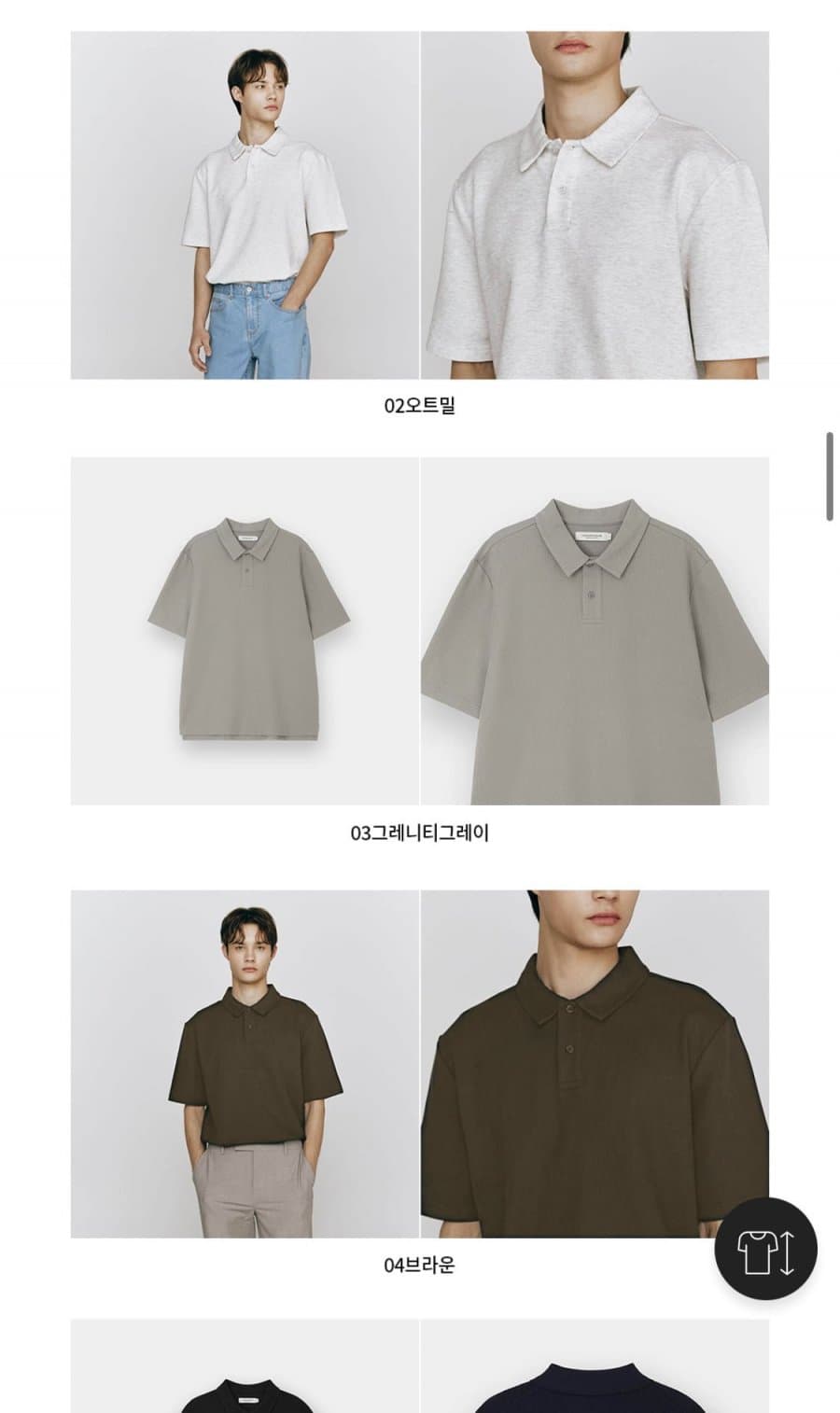 컨셉원 와플 카라티