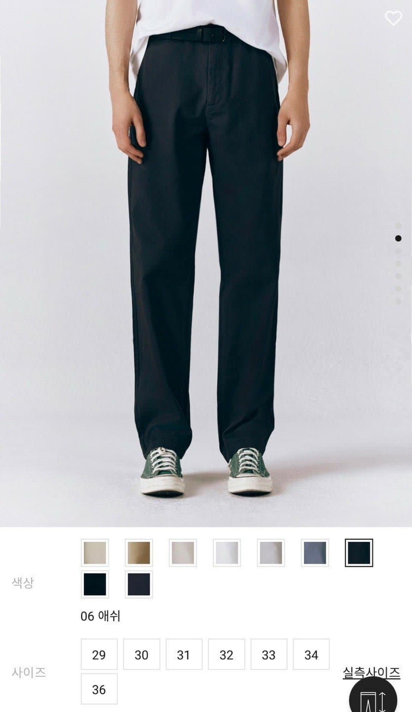 Giordano Tapered Chino Pants
