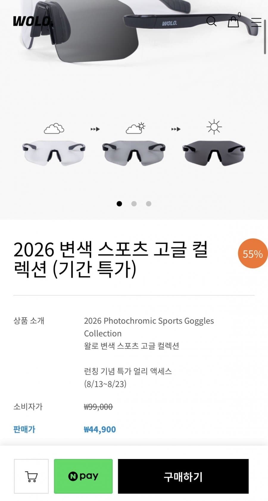 WOLO 2026 Photochromic Sports Goggles