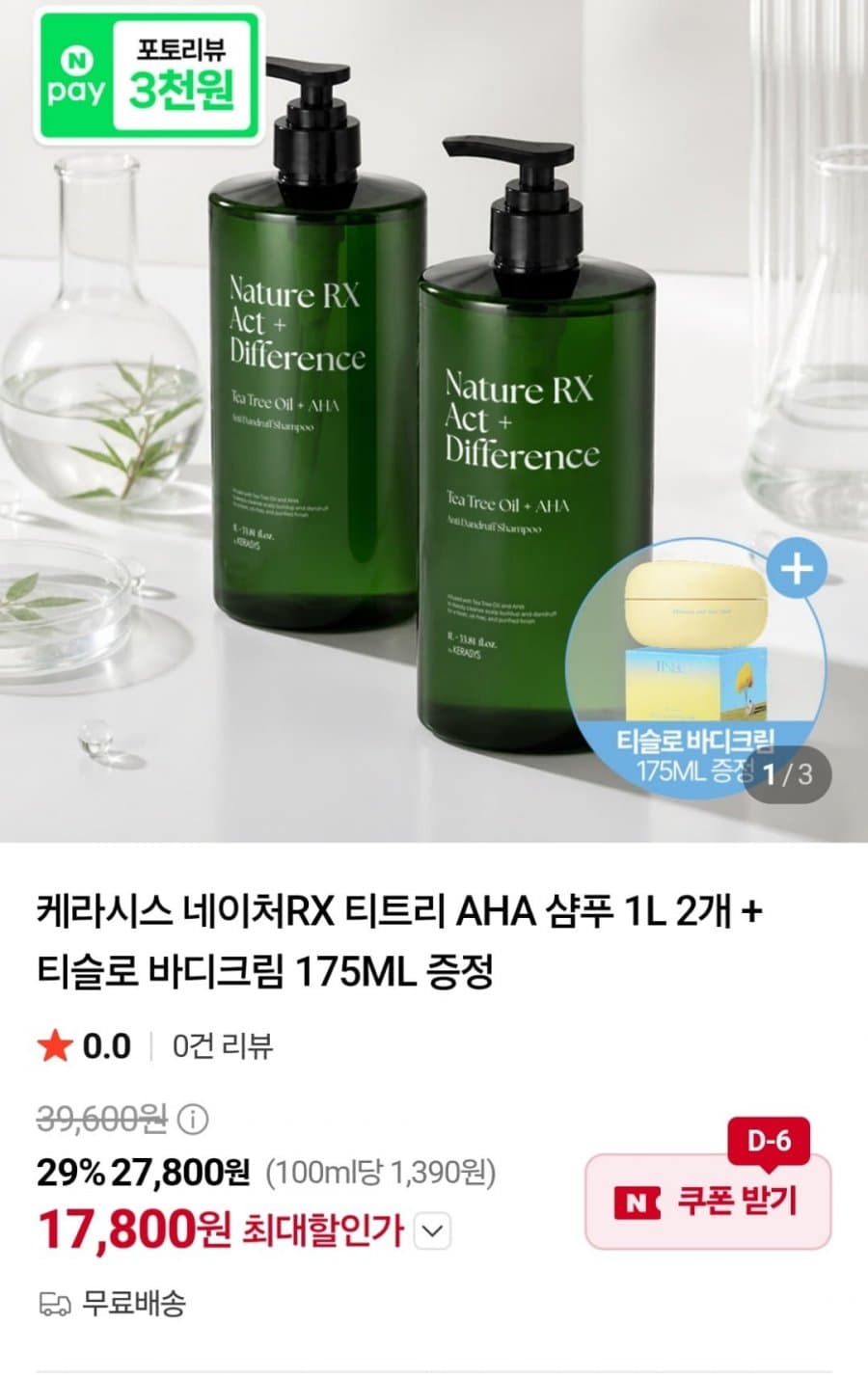 Keracys Tea Tree AHA Shampoo 1L x2