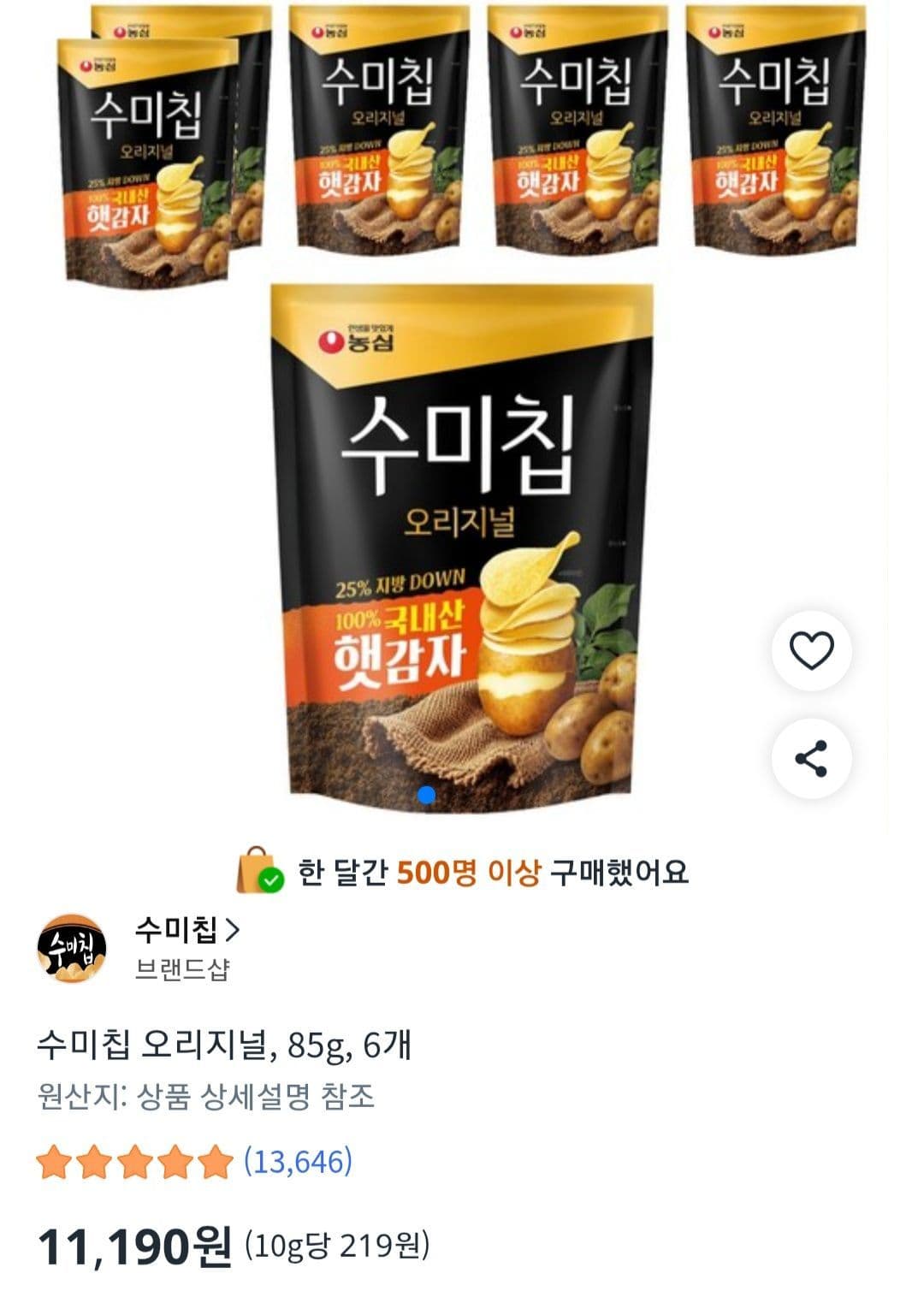 오뚜기 수미칩 오리지널 6개
