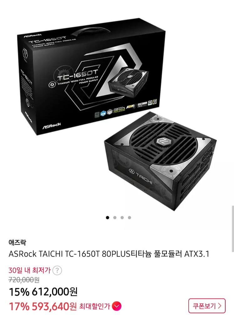 ASRock TAICHI TC-1650T
