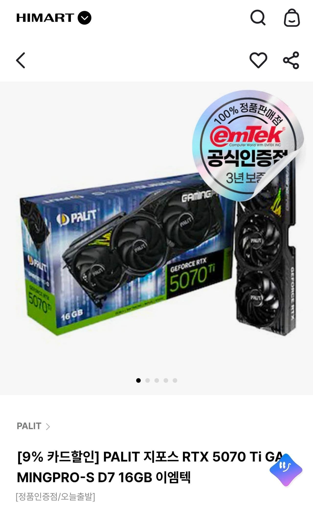 PALIT GeForce RTX 5070 Ti GAMINGPRO-S 16GB