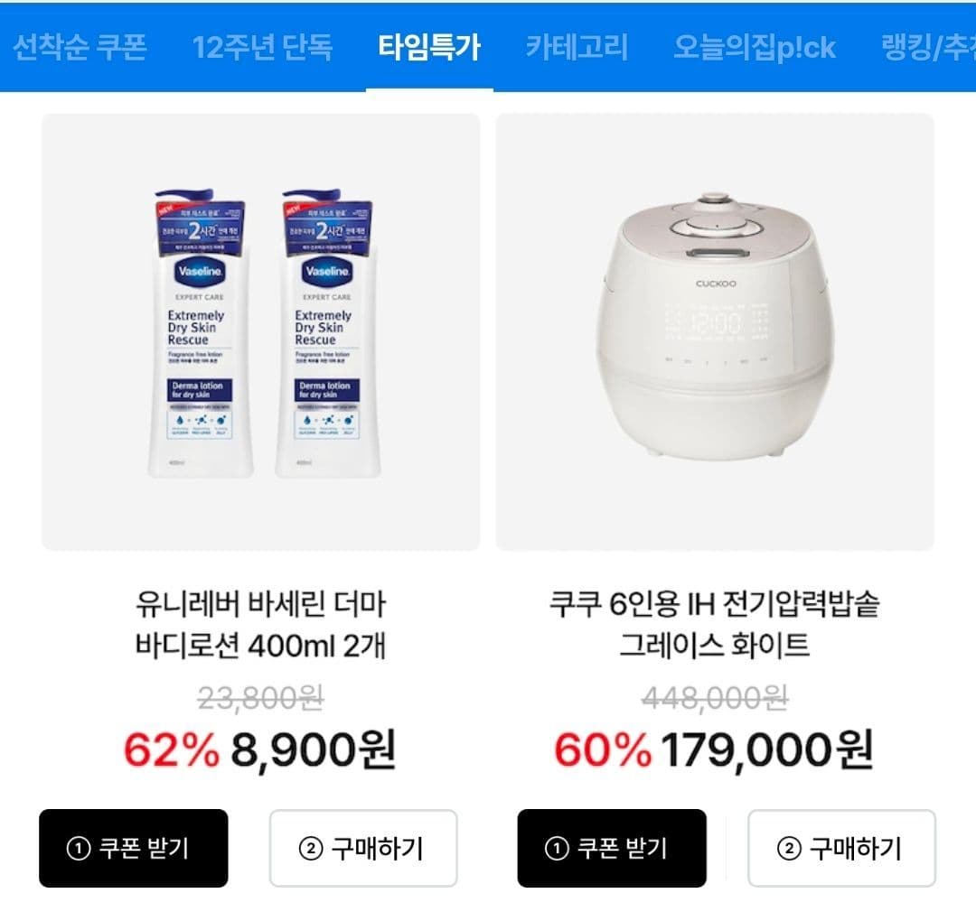 Vaseline 더마 바디로션 400ml