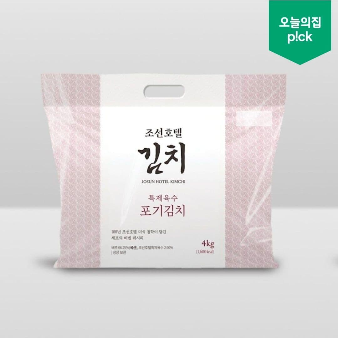 조선호텔 포기김치 4kg