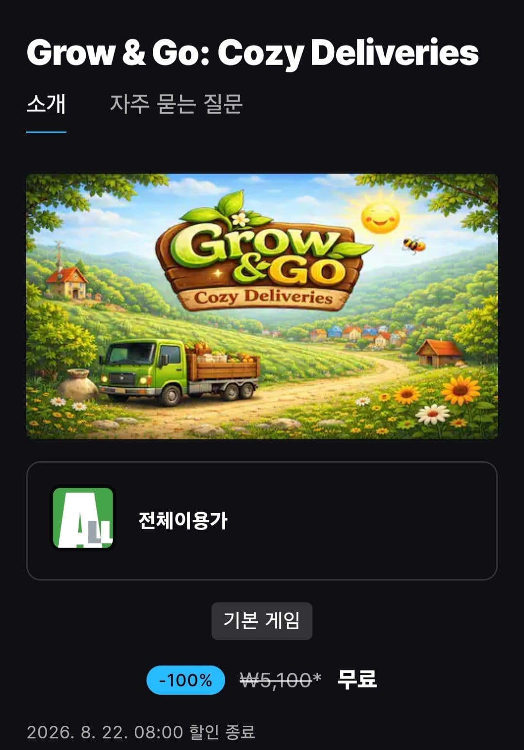 Grow & Go: Cozy Deliveries