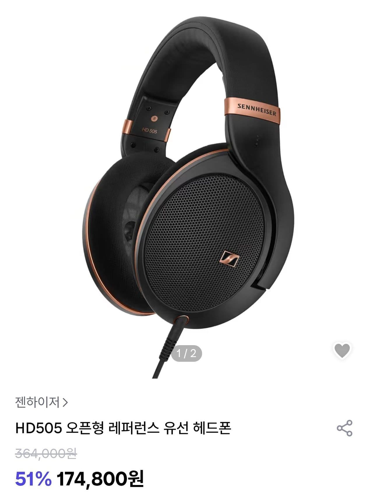 젠하이저 HD505