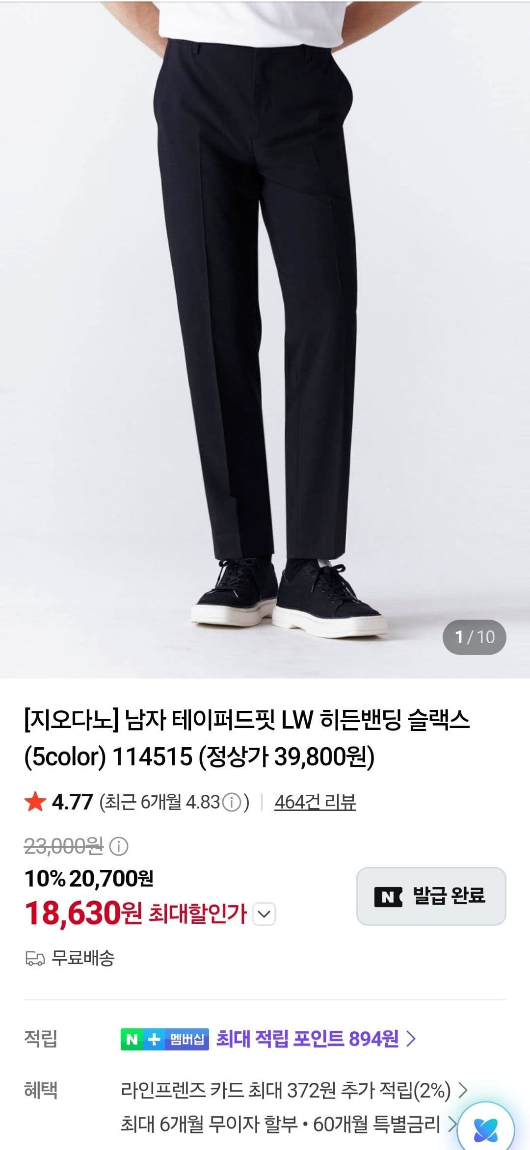 Giordano Tapered Fit Slacks