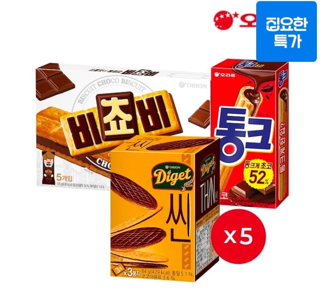 오리온 초코과자 세트 15개