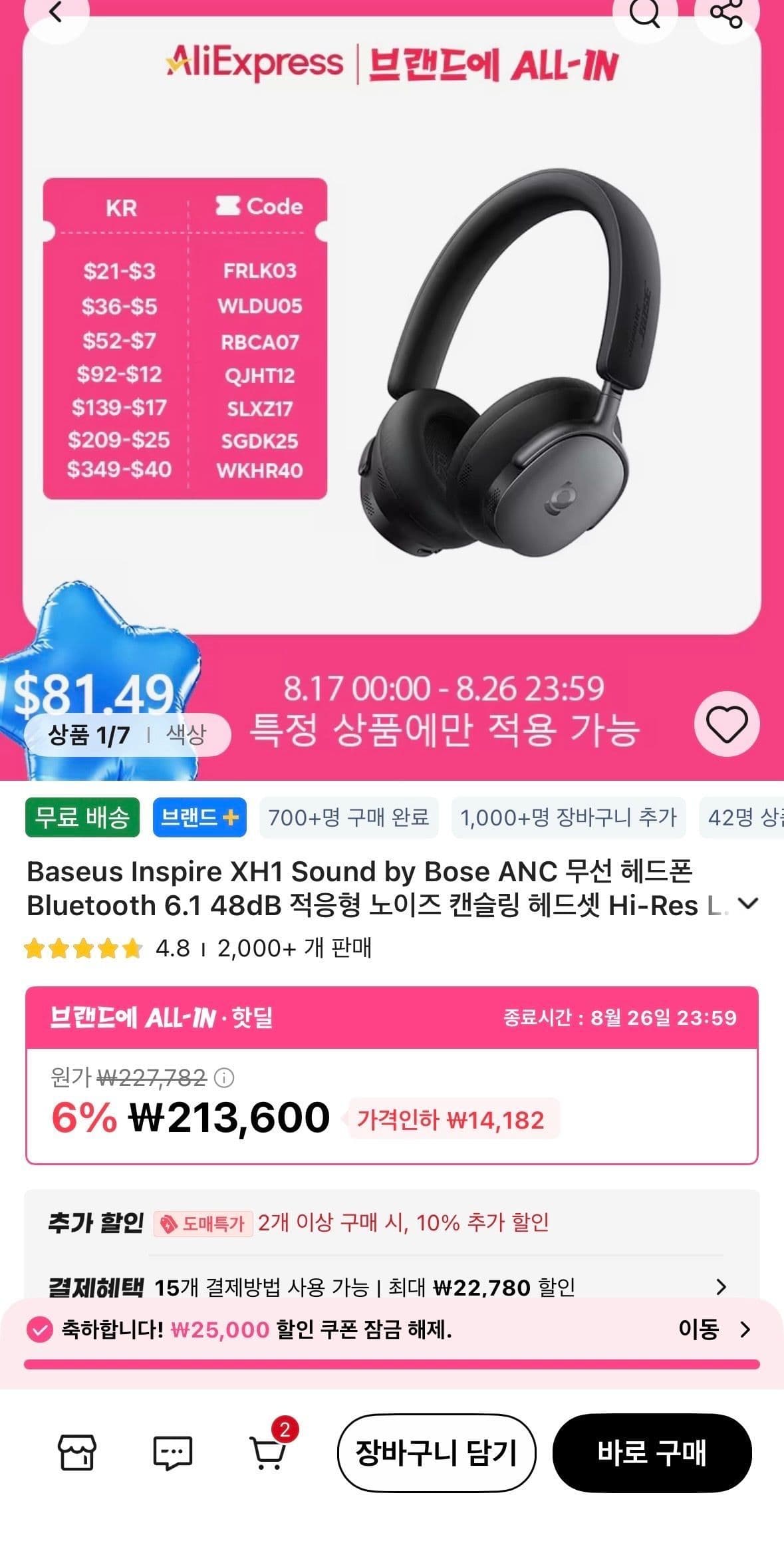 Baseus Inspire XH1