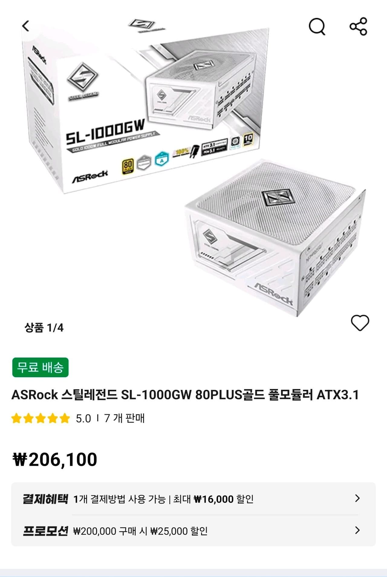 ASRock 스틸레전드 SL-1000GW