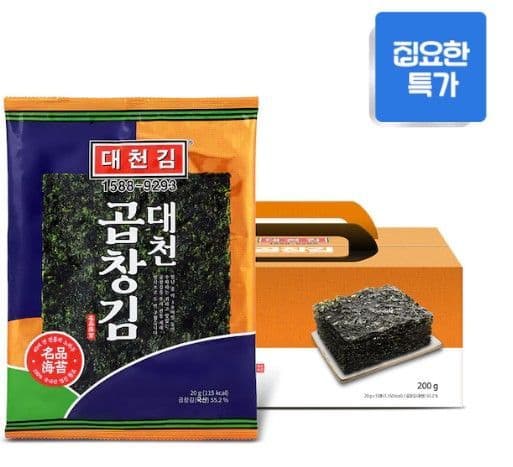 대천 곱창김 20g 10봉