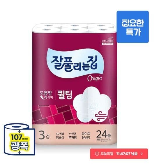 잘풀리는집 광폭 화장지 24롤