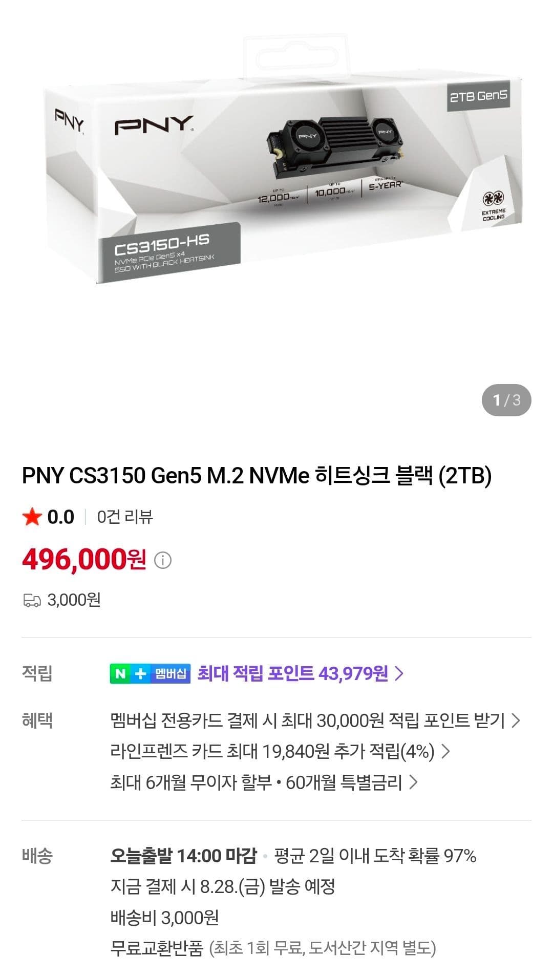 PNY CS3150 Gen5 NVMe SSD