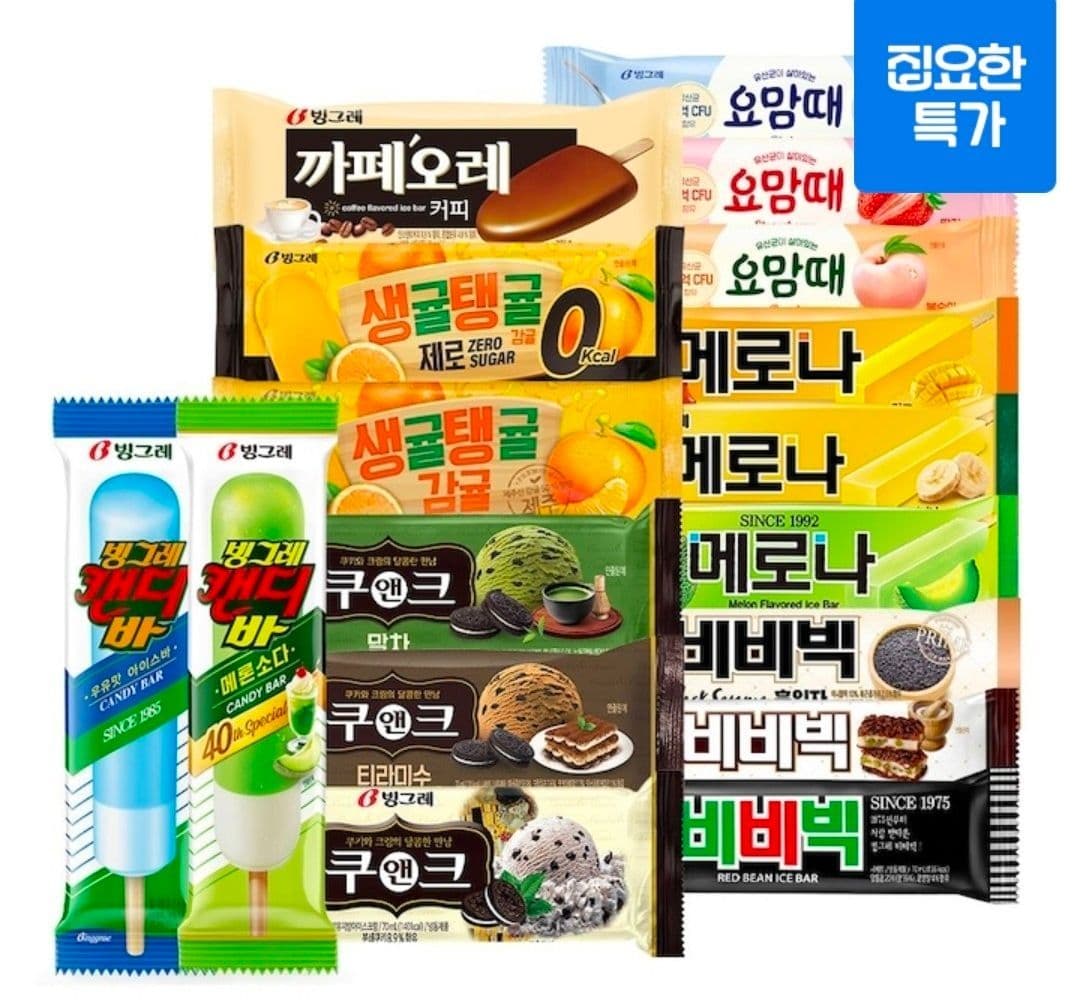 빙그레 바 아이스크림 40개