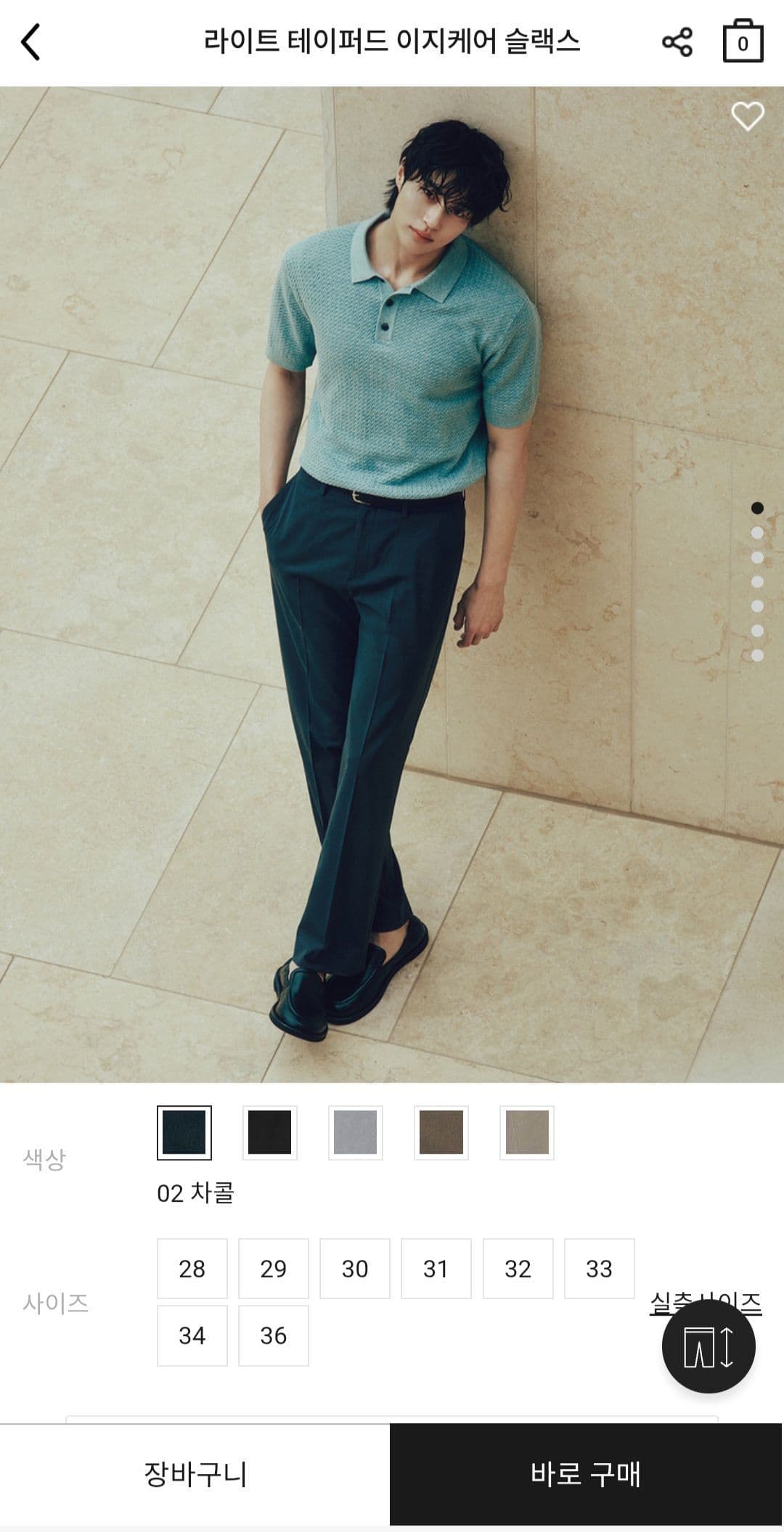 Giordano Cool Easy Care Slacks