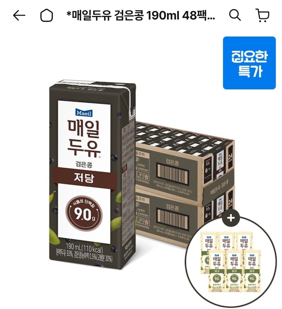 매일두유 검은콩 190ml 48팩