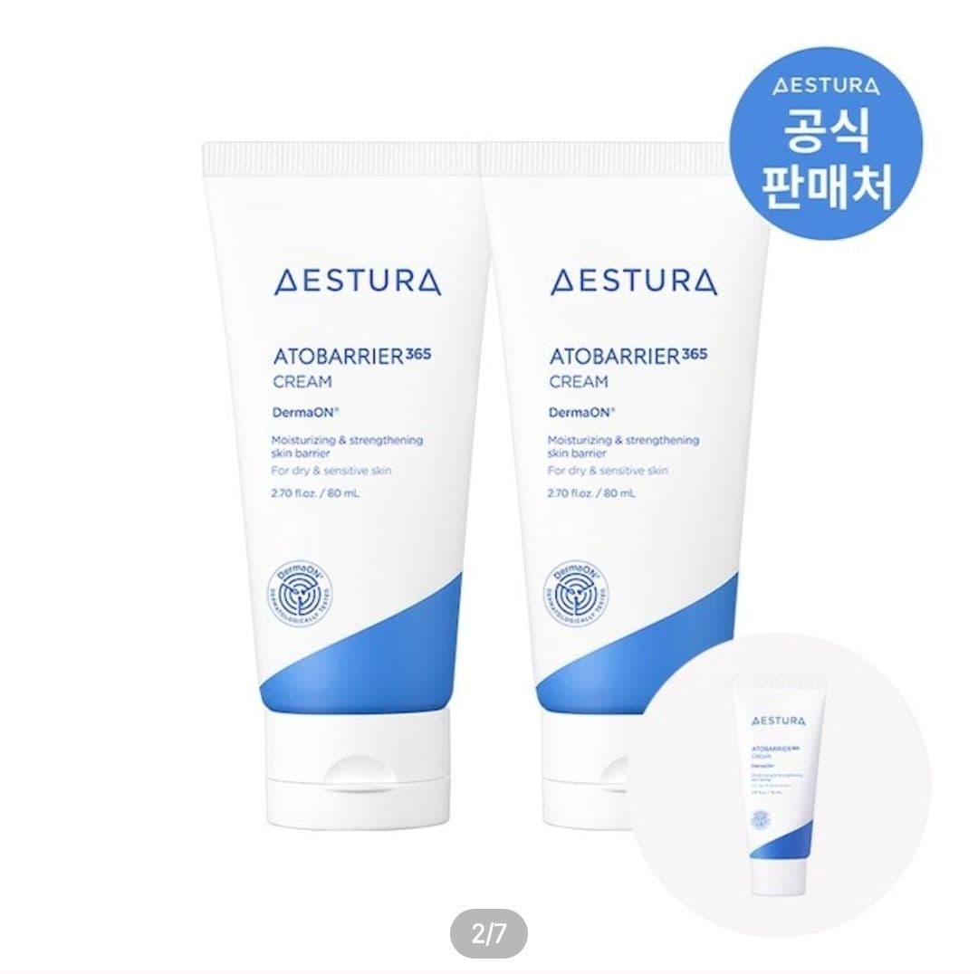 에스트라 아토베리어365 크림 80ml 2개