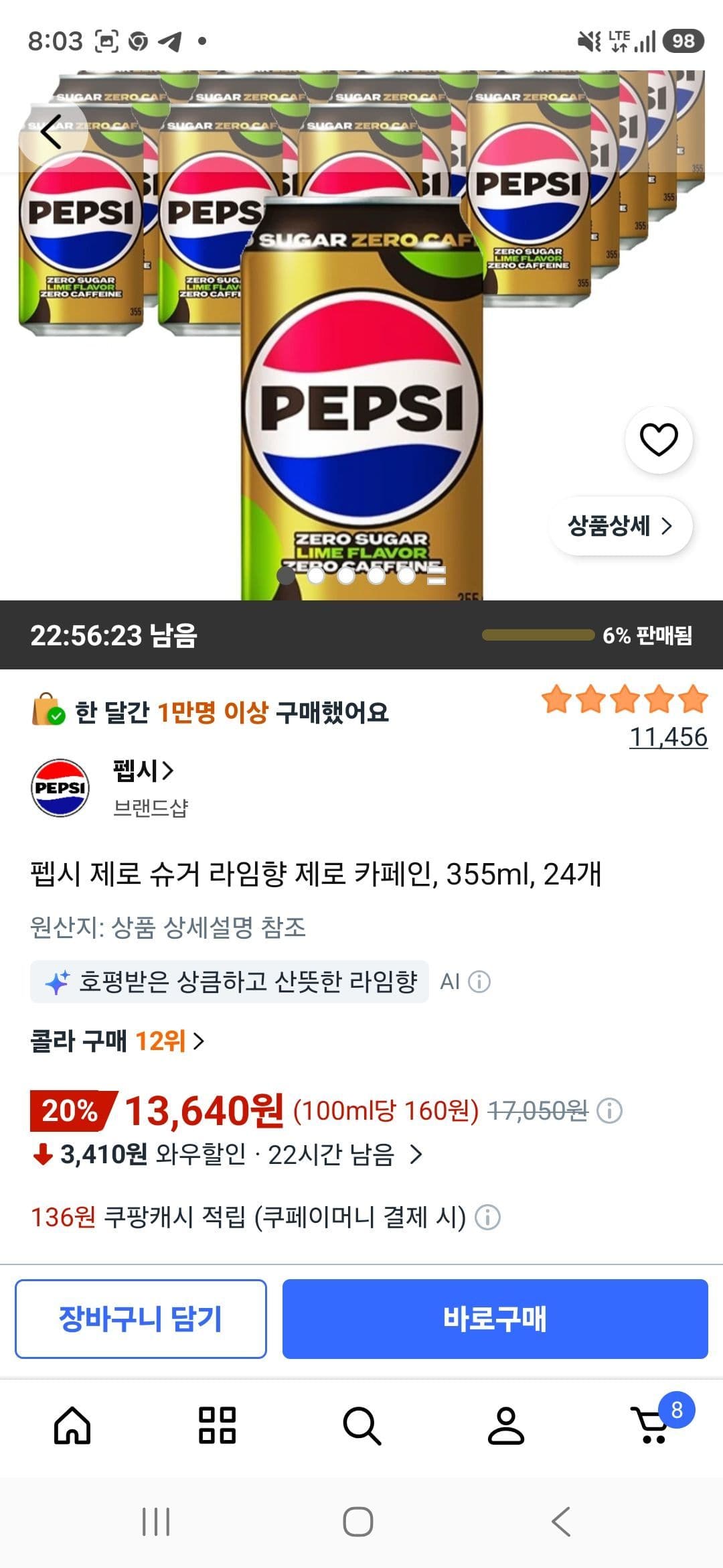 Pepsi Zero Sugar Lime 355ml 24 cans