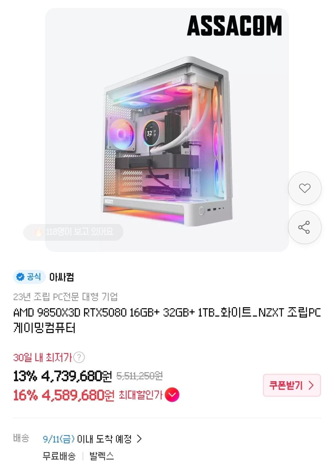 Assacom 9850X3D + 5080 Polar Fox Gaming Desktop