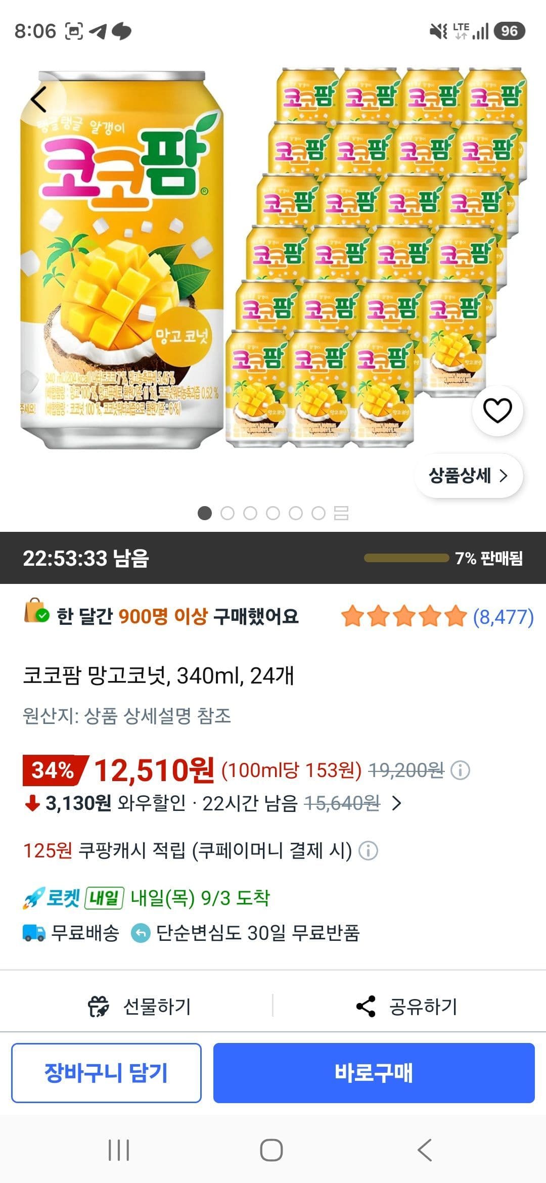 Cocopalm Mango Coconut 340ml 24pk