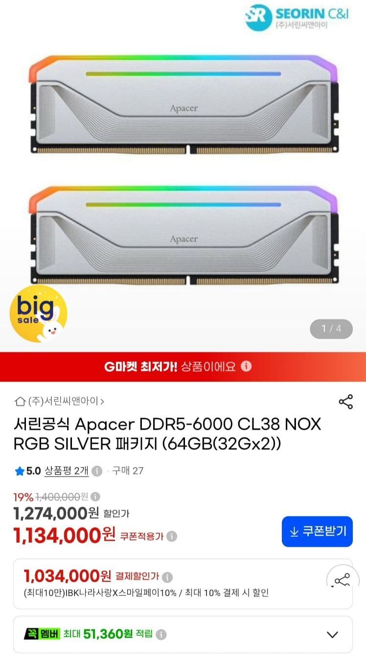 Apacer NOX DDR5 6000 CL38
