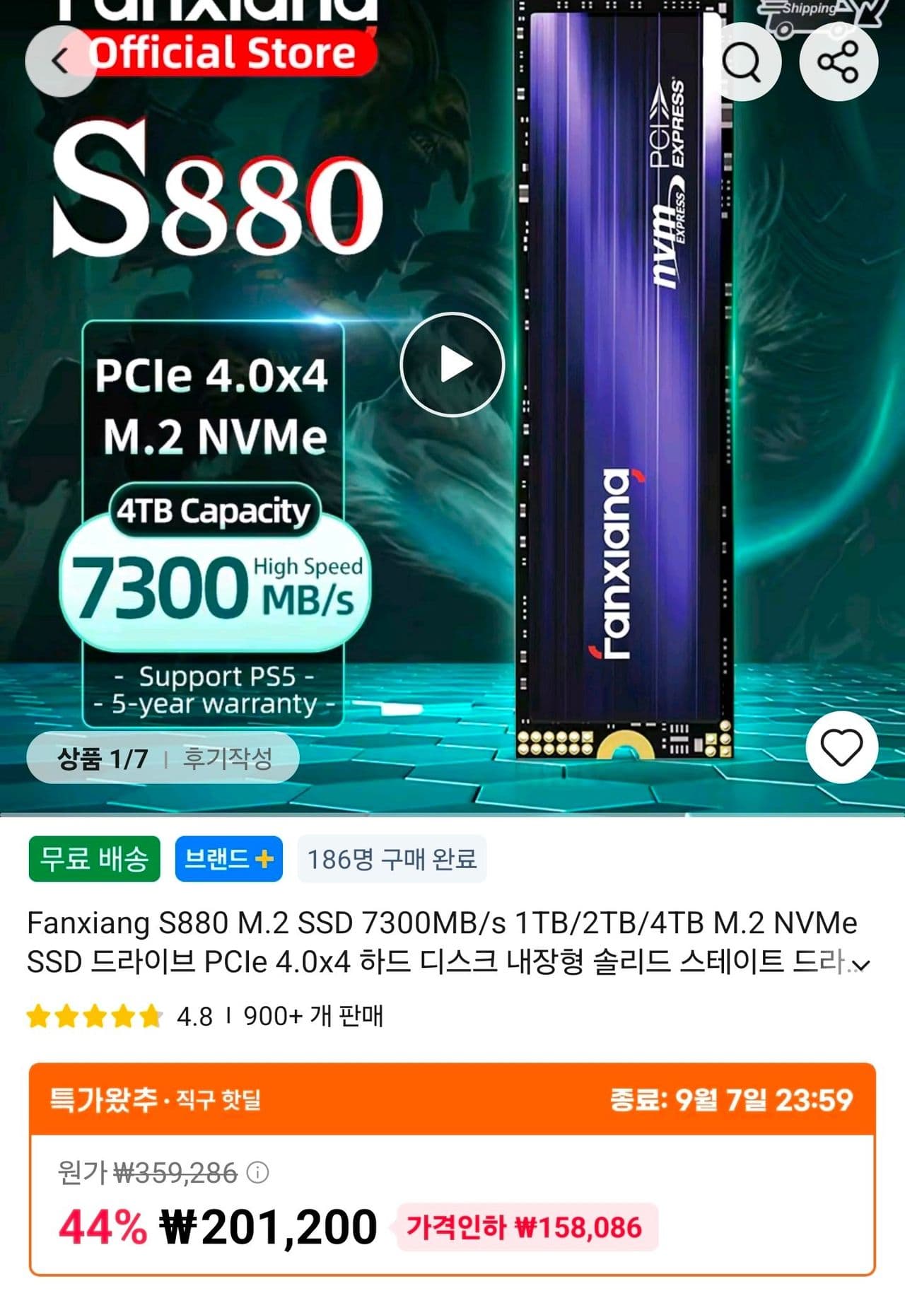 Fanxiang S880 M.2 2TB SSD