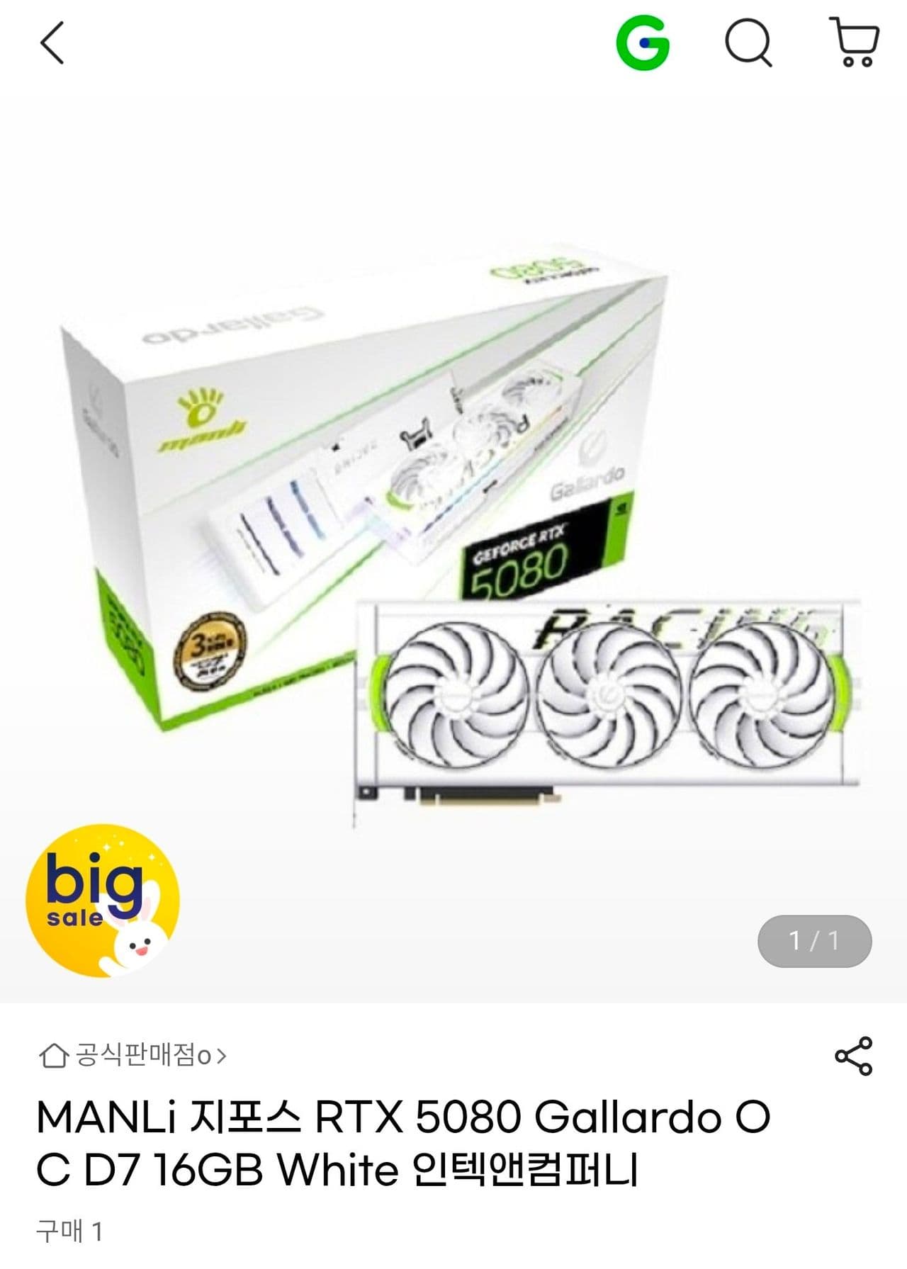 MANLi GeForce RTX 5080 Gallardo OC D7 16GB White