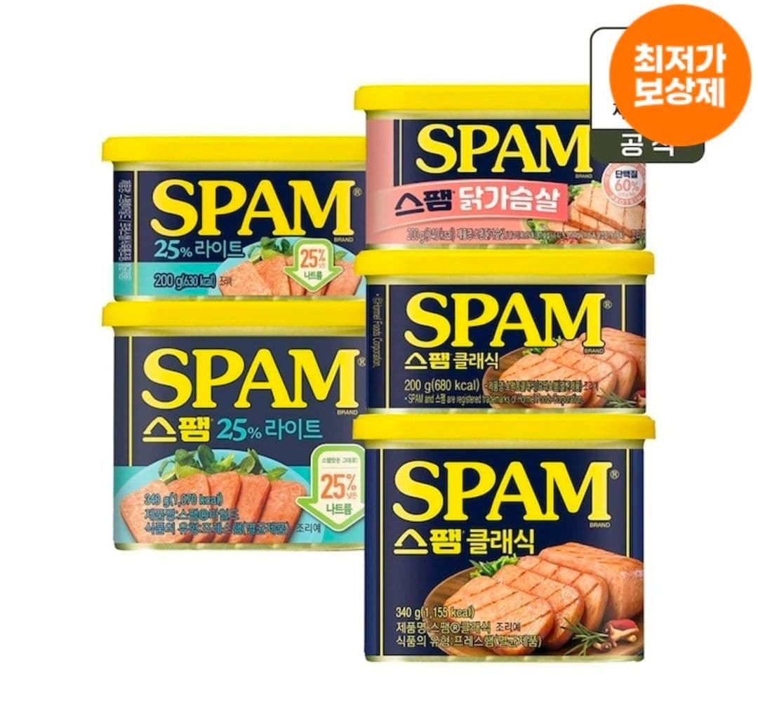 SPAM 클래식 340g 10개
