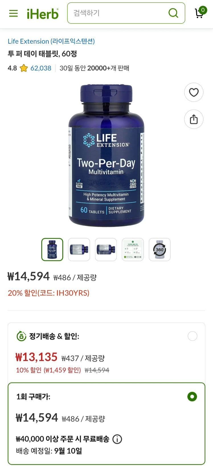 Life Extension Two-PerDay