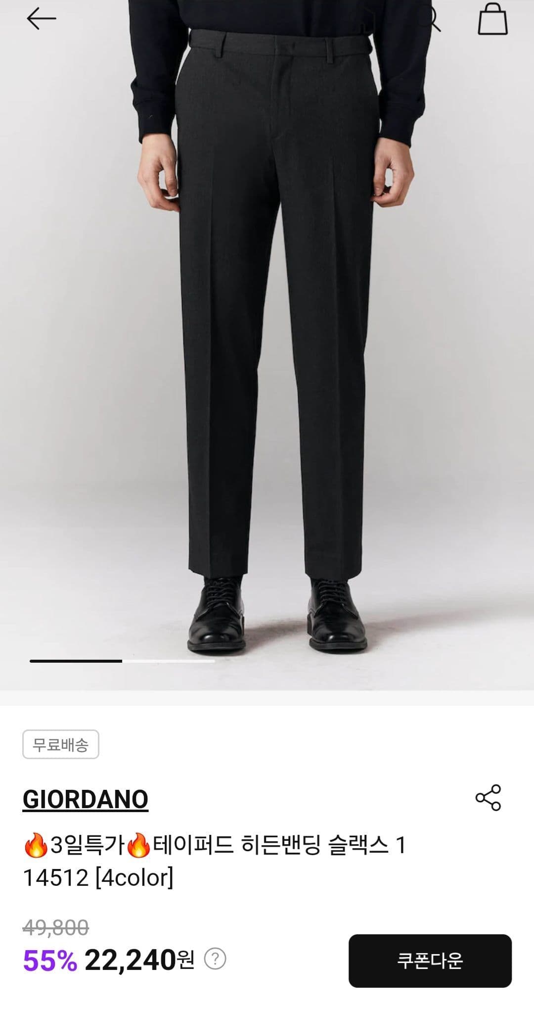 Giordano Tapered Fit Slacks