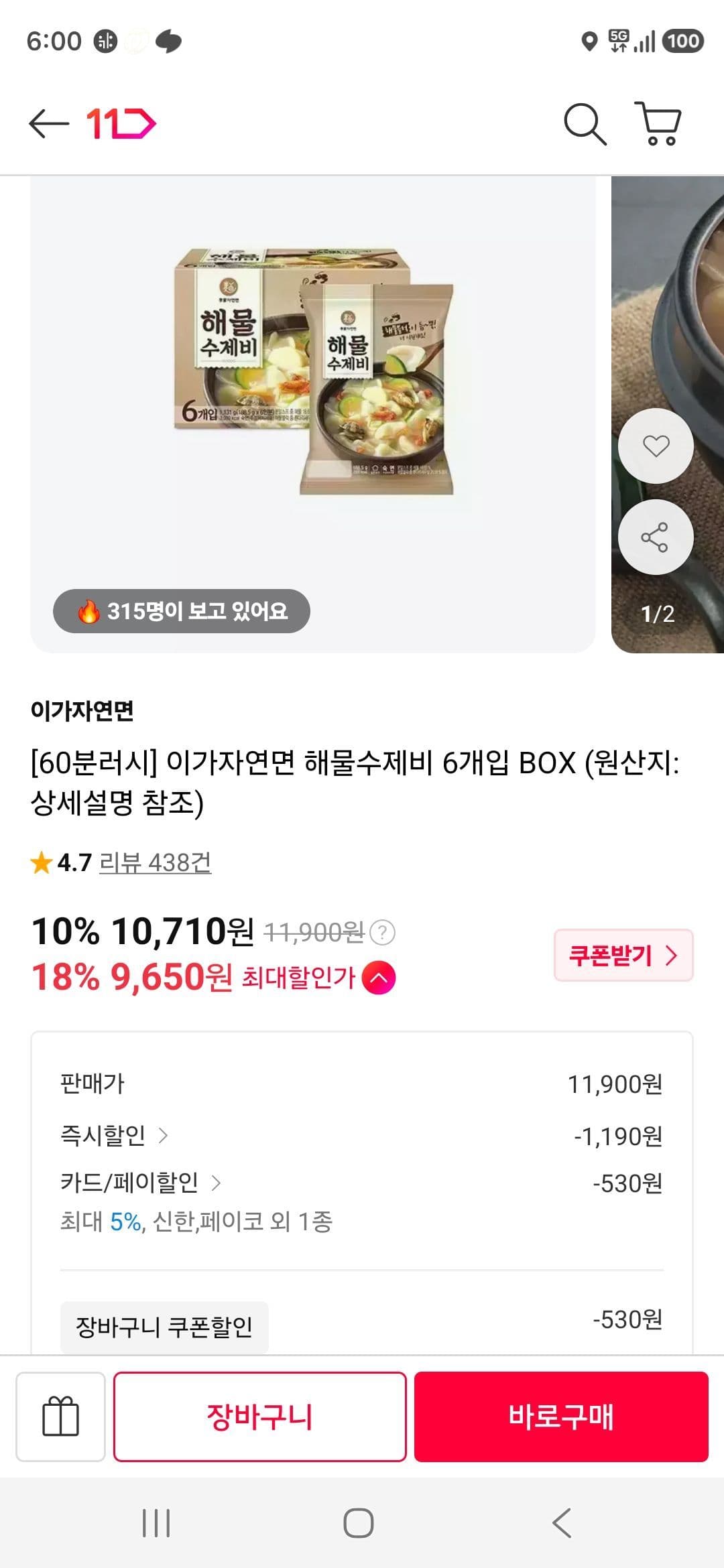 이가자연면 해물수제비 6개입 BOX