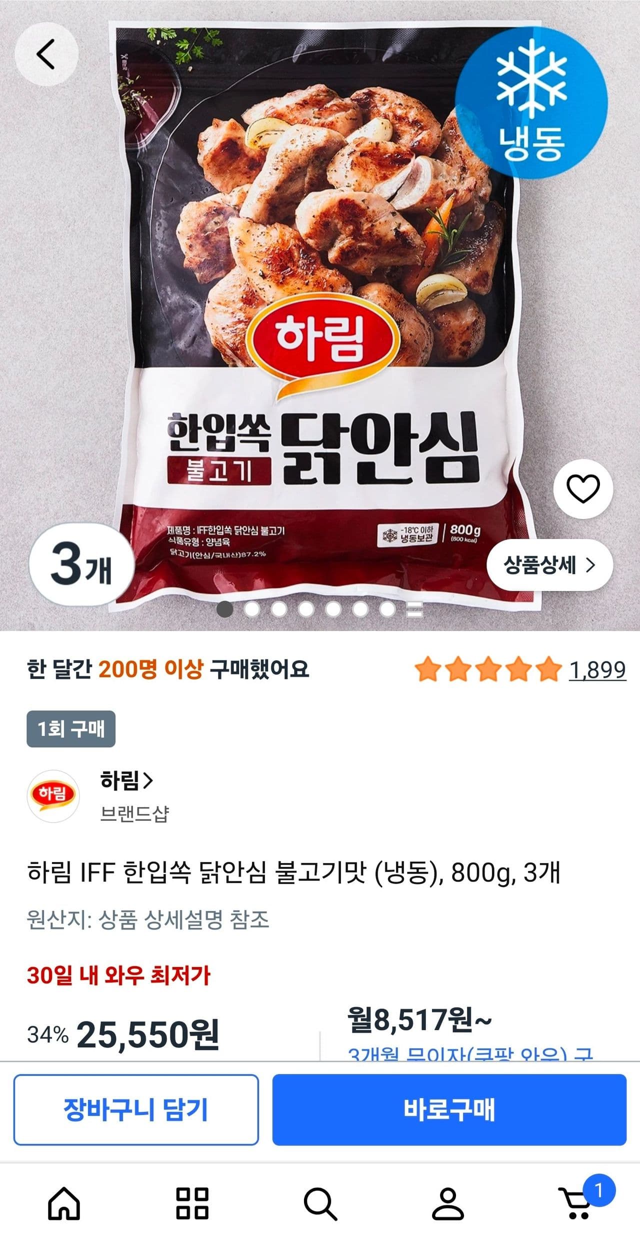 하림 IFF 한입쏙 닭안심 불고기맛 800g 3개