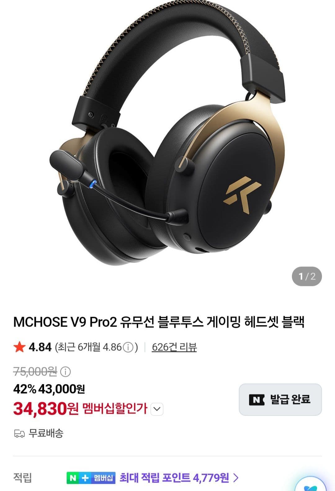 MCHOSE V9 Pro2 게이밍 헤드셋