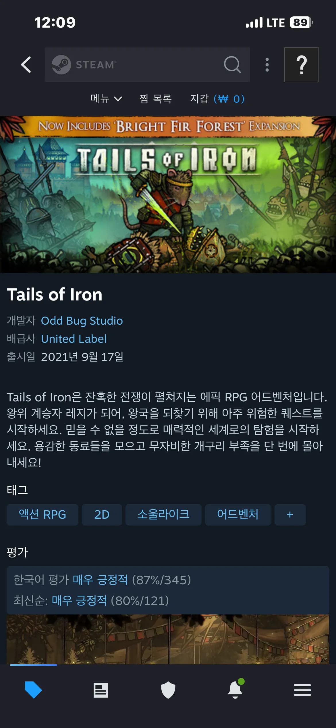 Tails of Iron