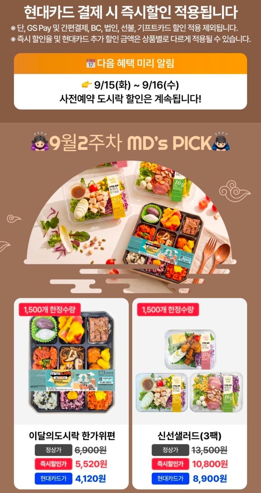 맥도날드 앱 39~50% 할인 쿠폰