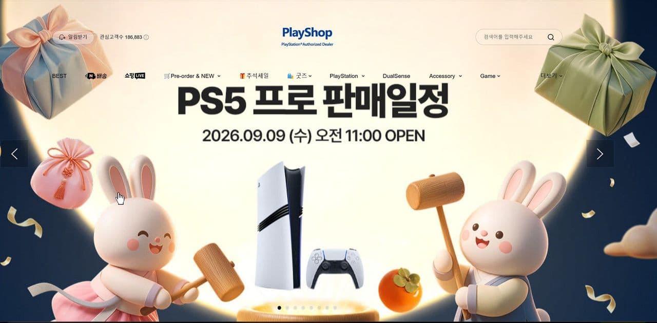 플스5프로 2TB 콘솔