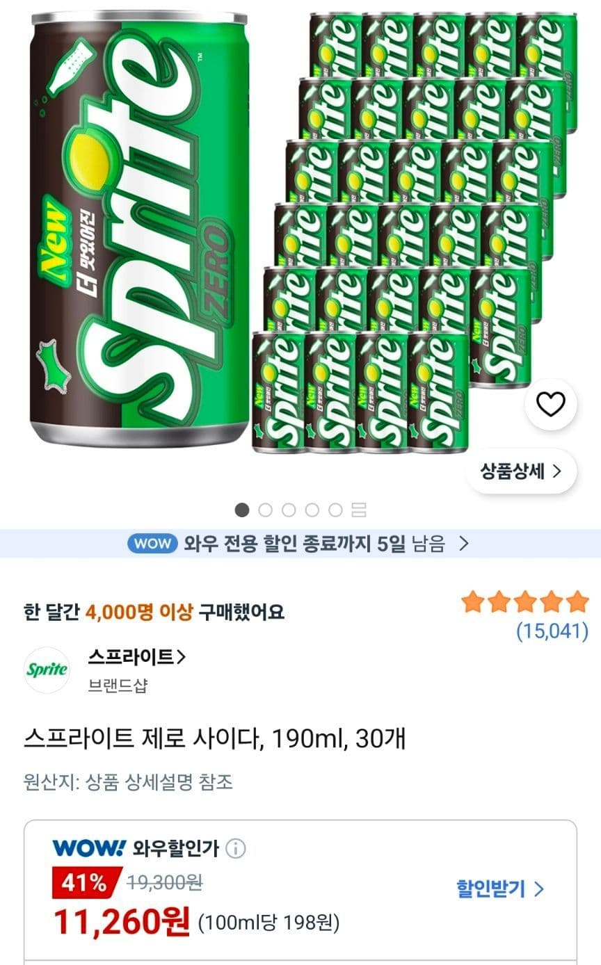 스프라이트 제로 사이다 190ml 30캔