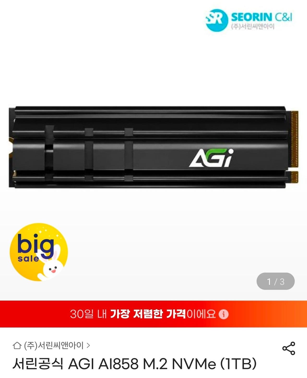 AGI AI858 NVMe 1TB SSD