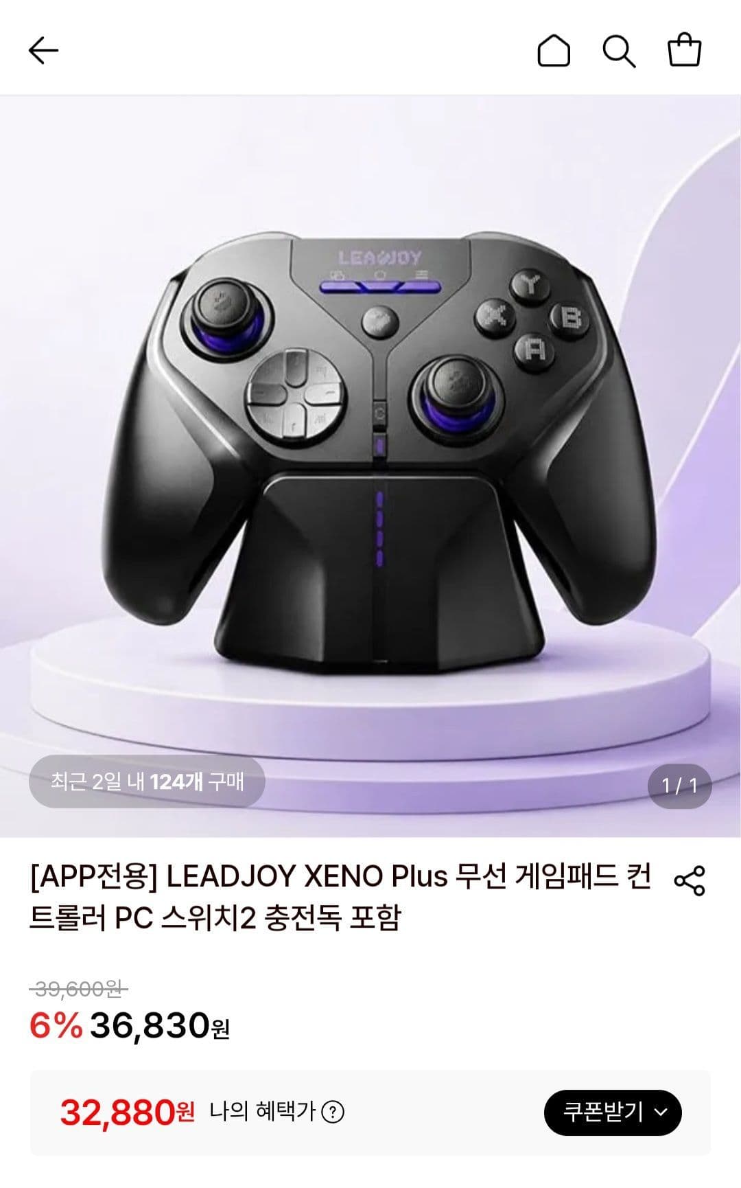 LEADJOY XENO Plus 무선 게임패드